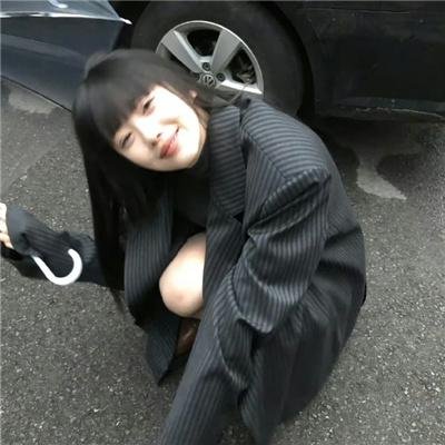 单身到底封面